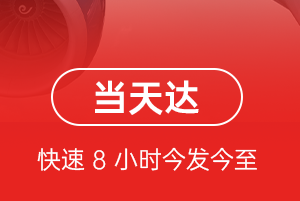 建三江湿地空运地址航空货运公司【机场