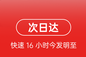 建三江湿地空运地址航空货运 航空货运